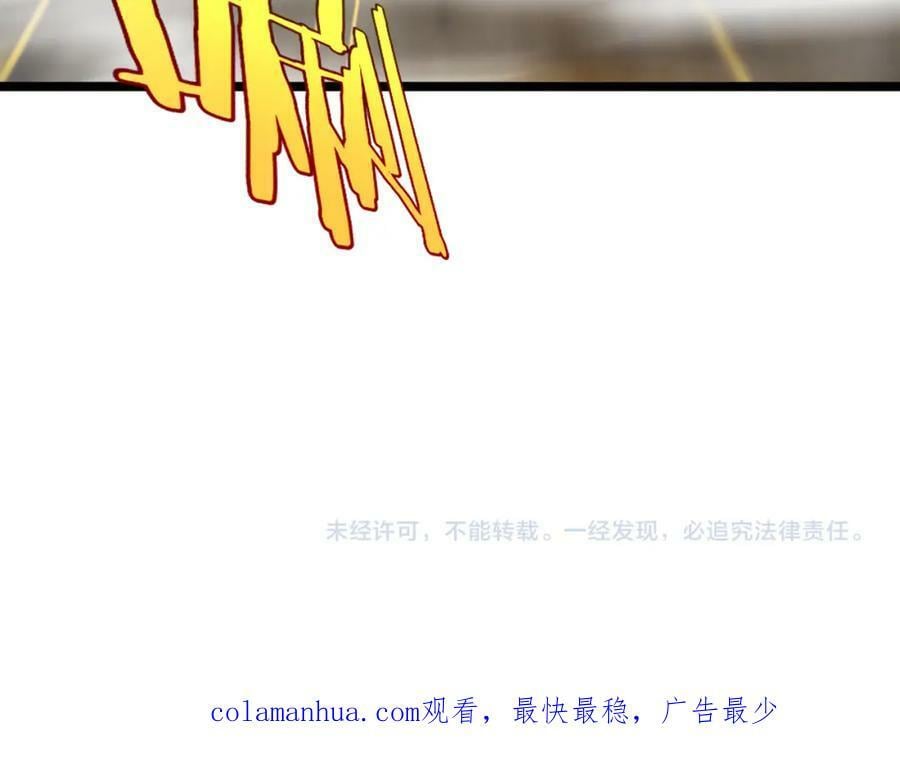 第230话 生死时停129
