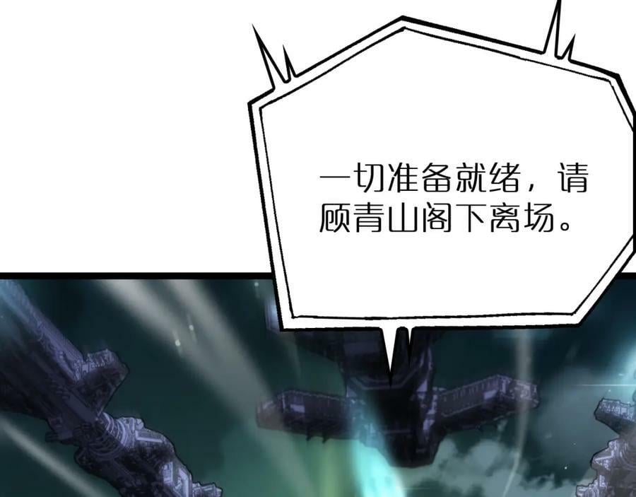 第210话 流浪冰湖67