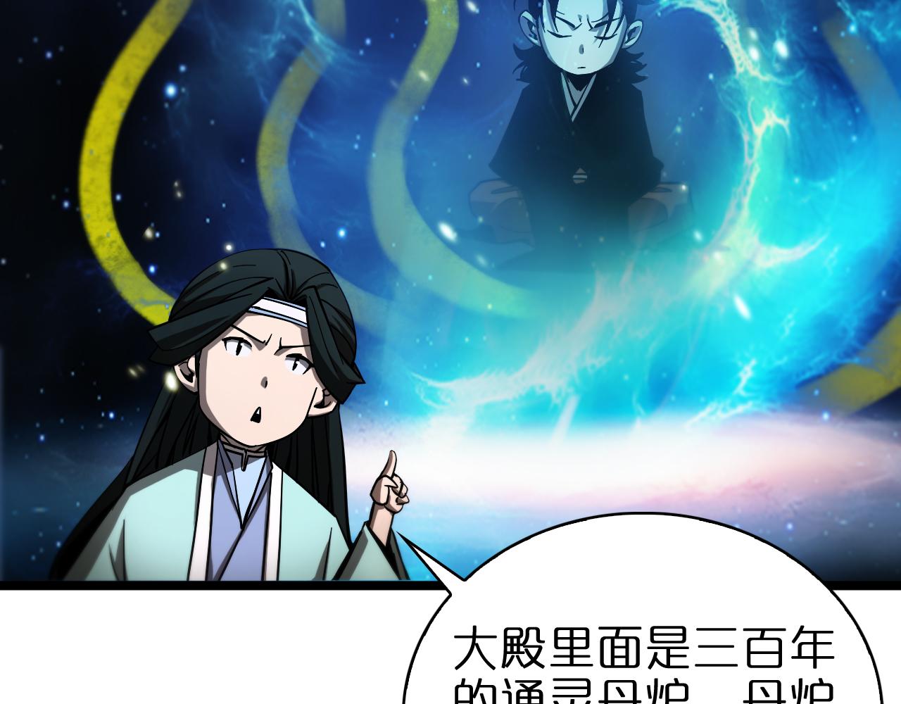第59话 再一次约定83
