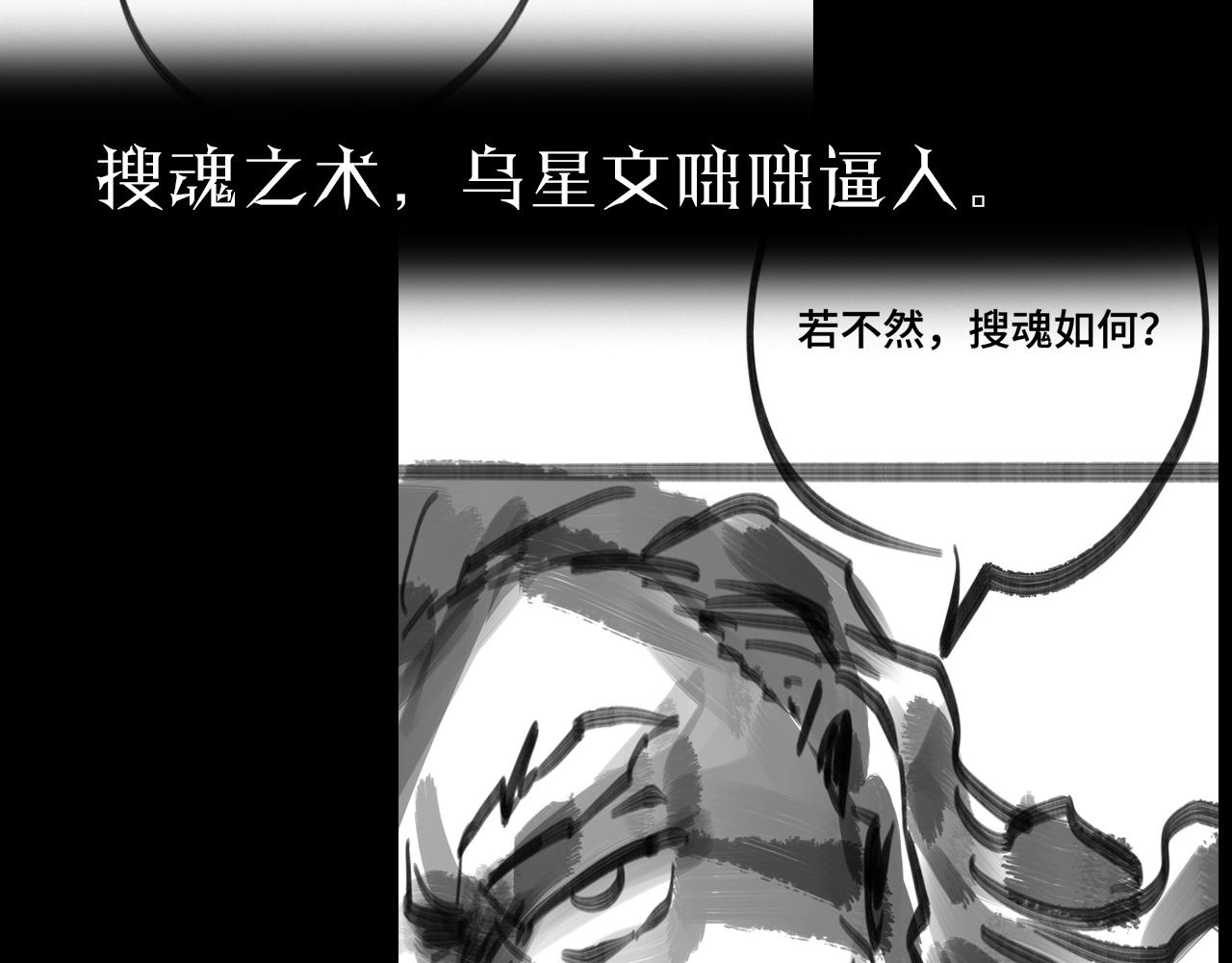 第111话 附身110