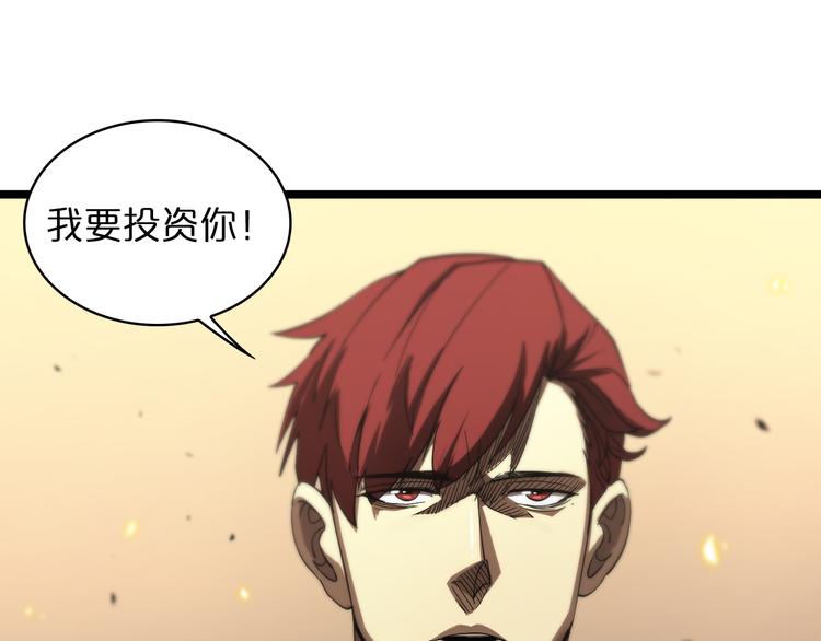 第40话 另一种剑117