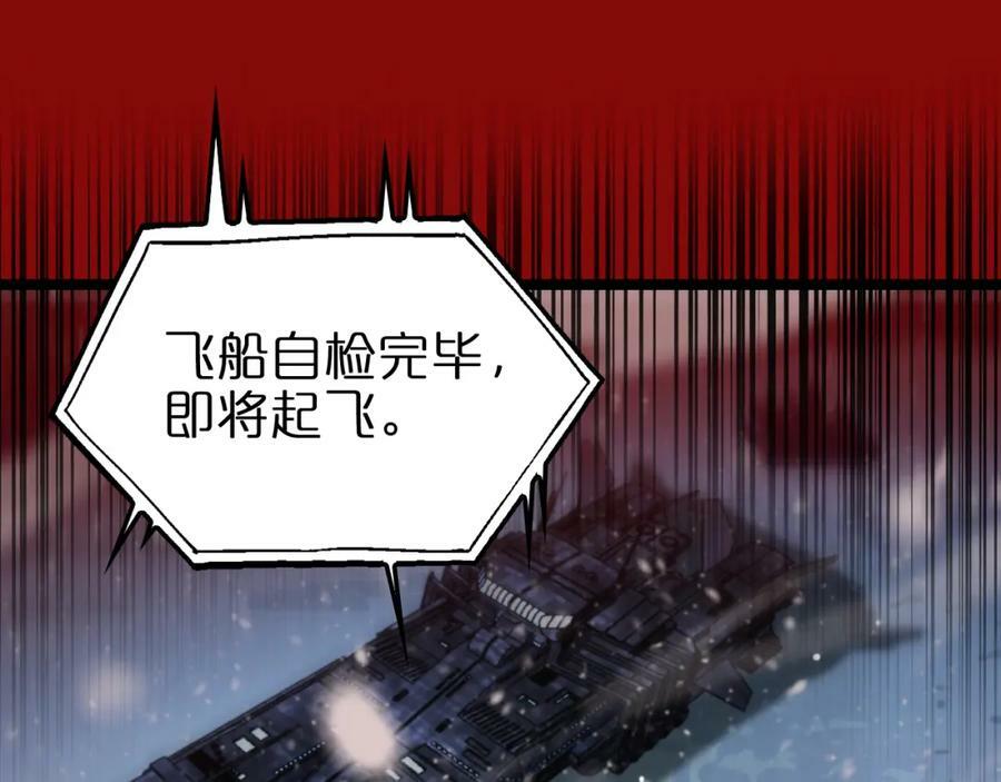 第225话 命运歧途50