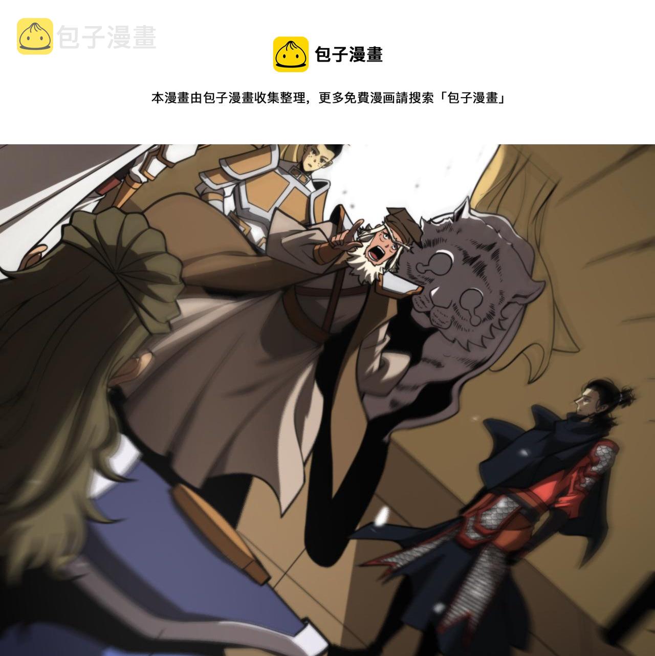 第113话 以身作则68