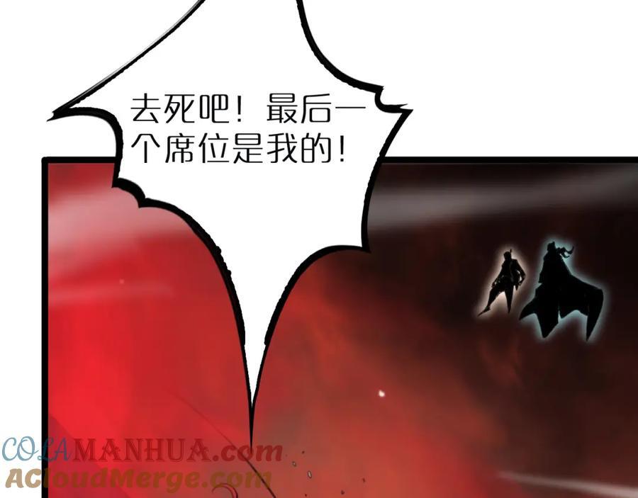 第243话 鬼王之战36