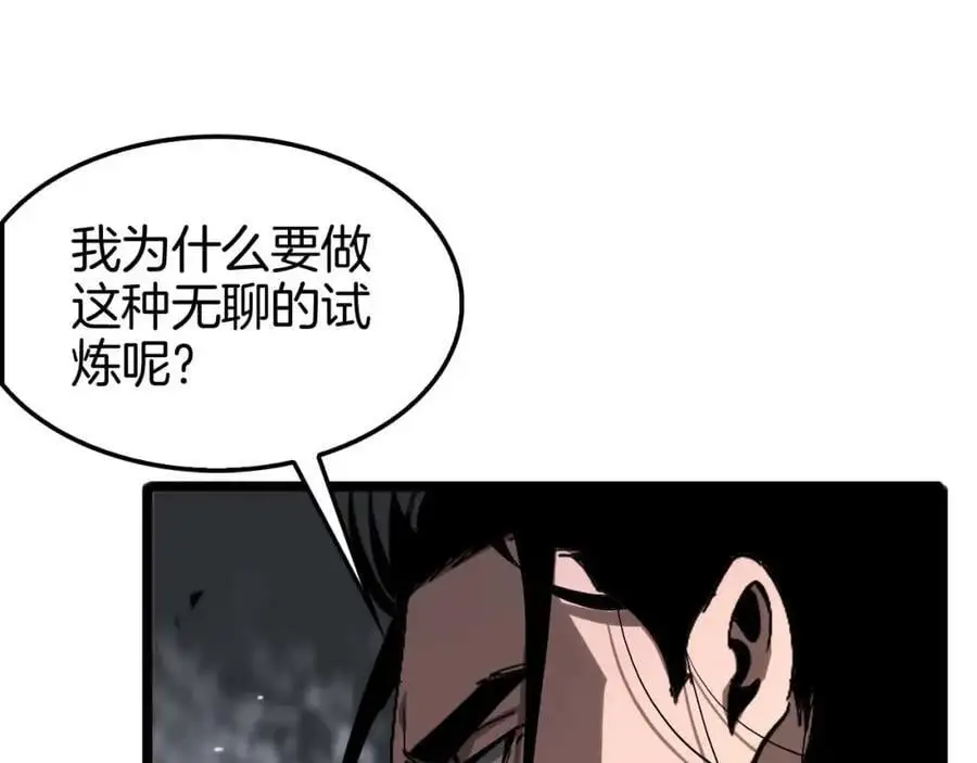 第260话 表层世界58