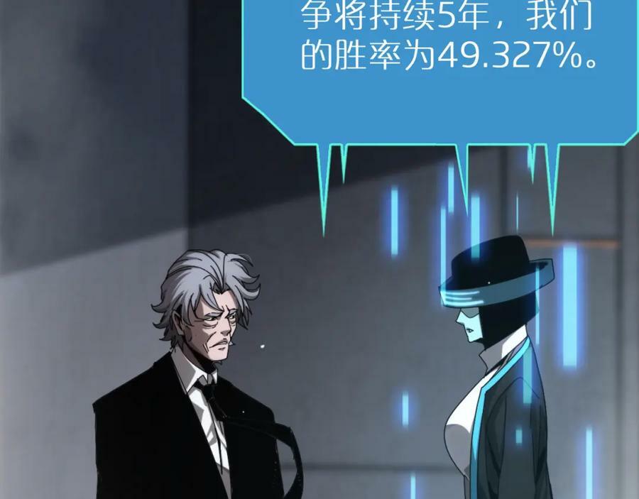 第212话 演技派146