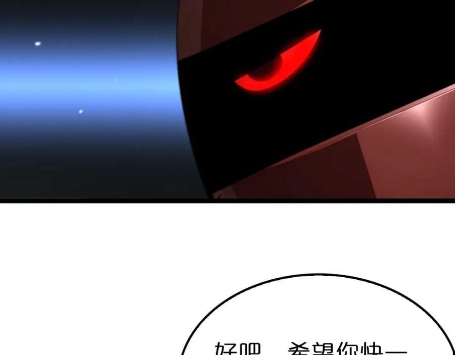 第234话 愿力审判机57