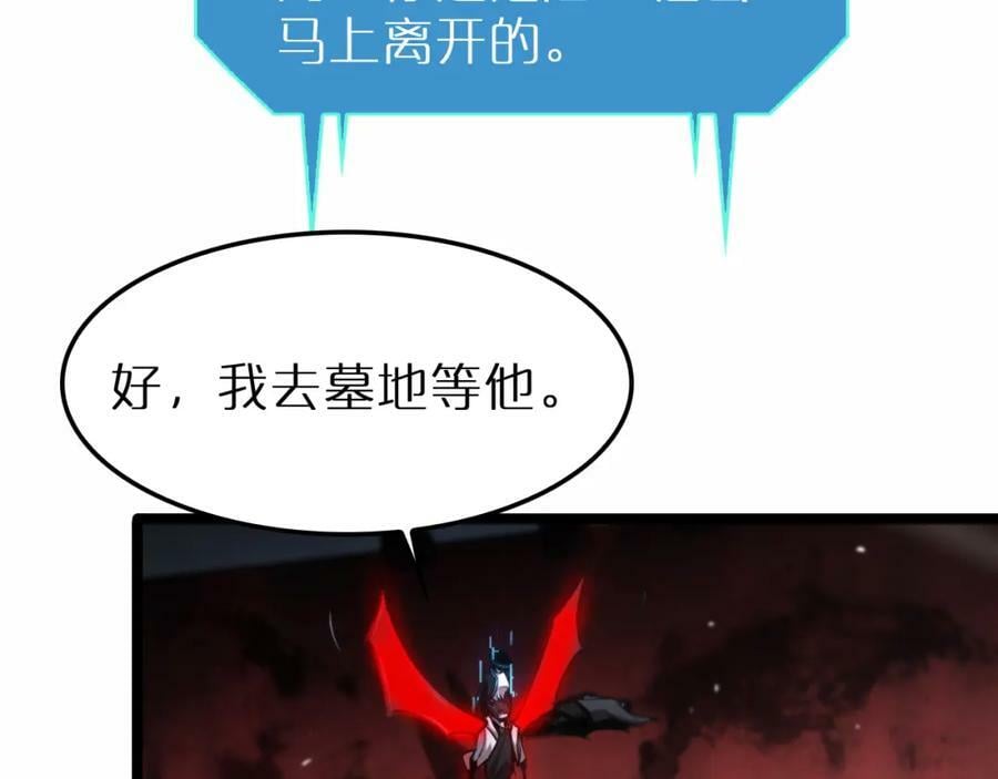 第201话 战武圣斗海皇34