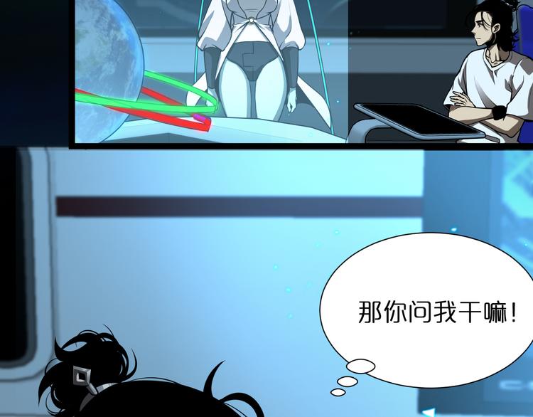 第38话 末日第一战27