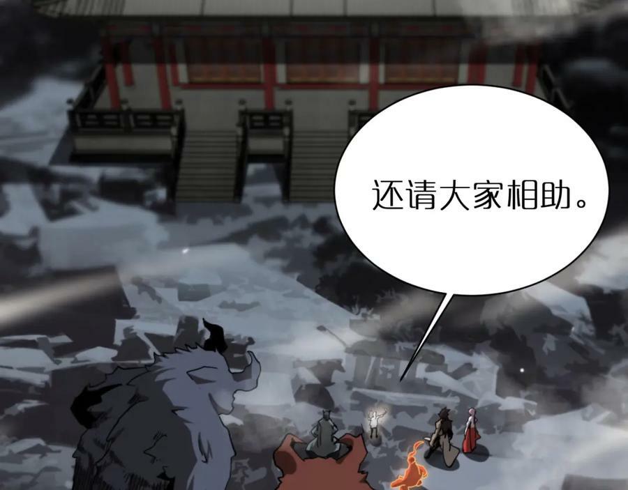 第240话 地狱首领122