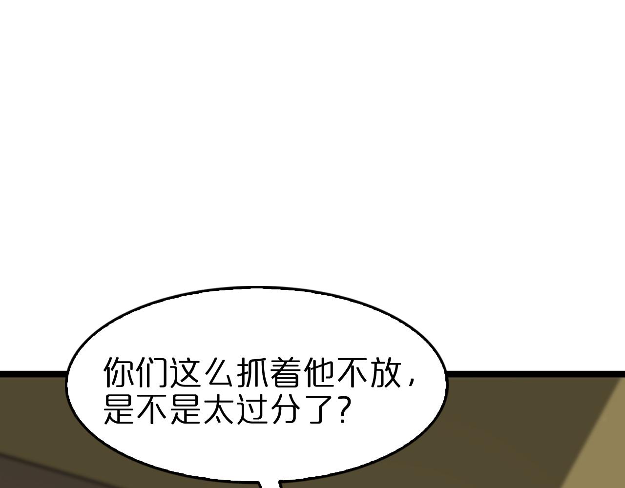 第113话 以身作则22