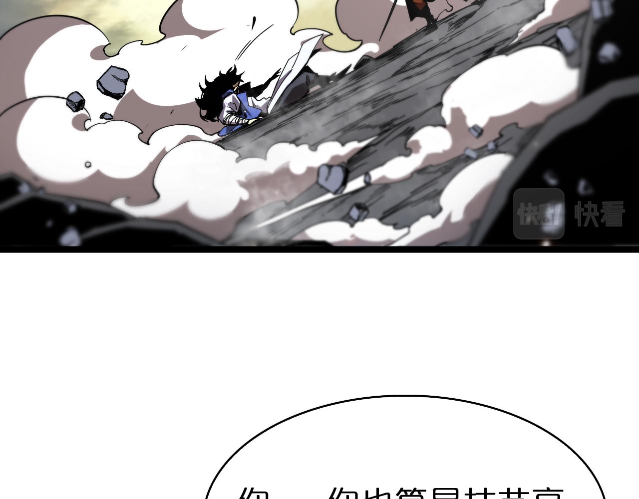 第74话 算账53