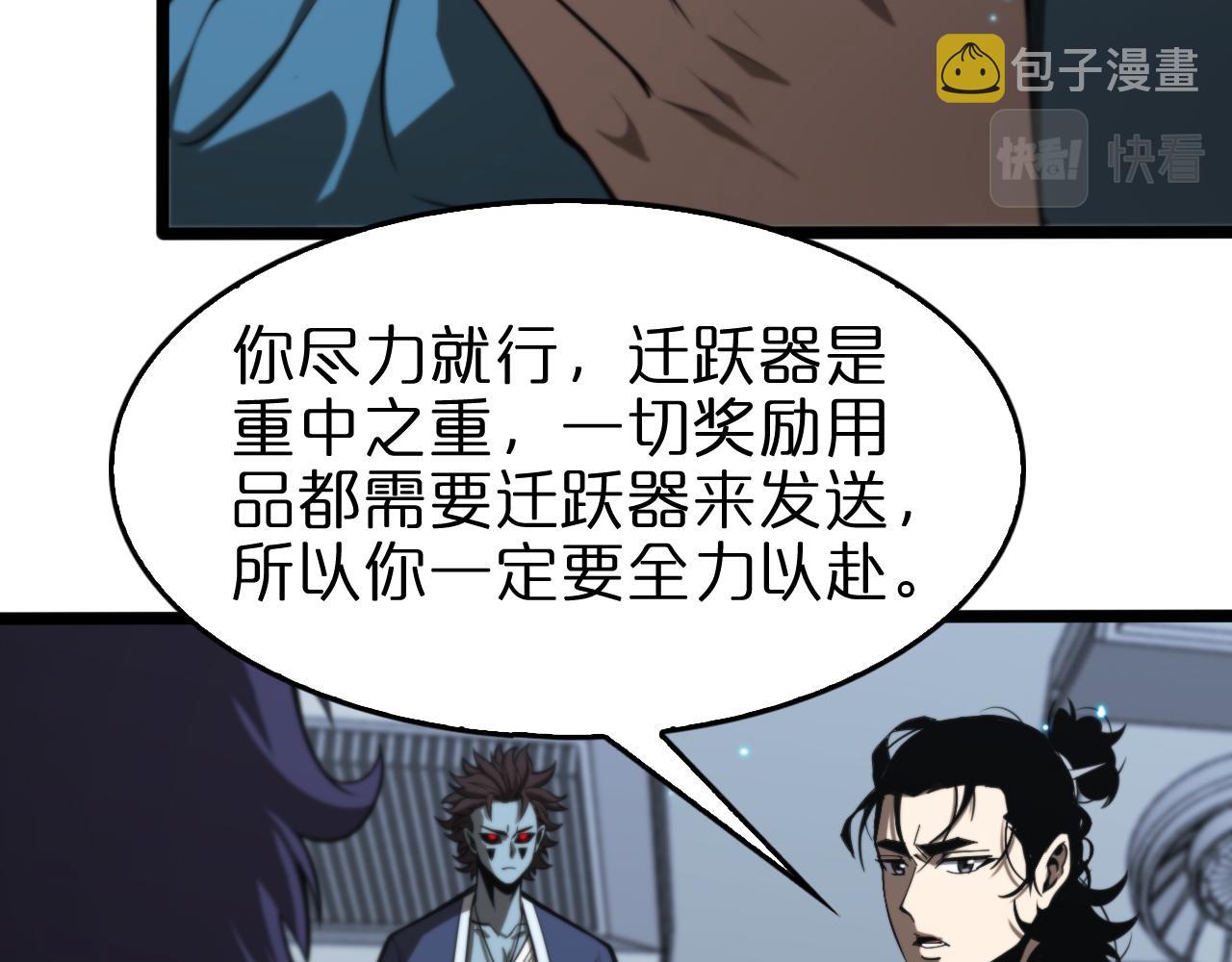 第133话11