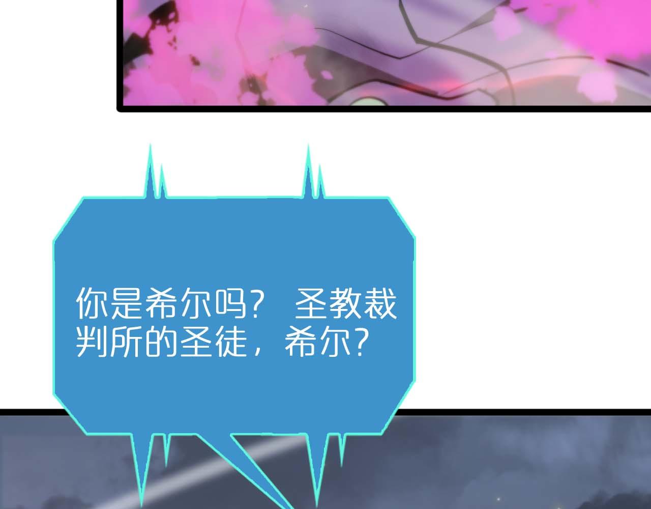 第87话 轰杀10
