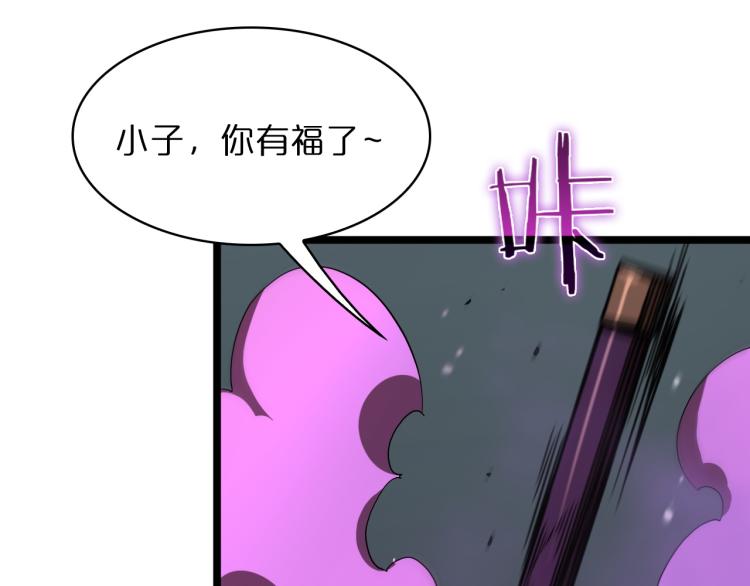 第48话 妖魔收集任务47