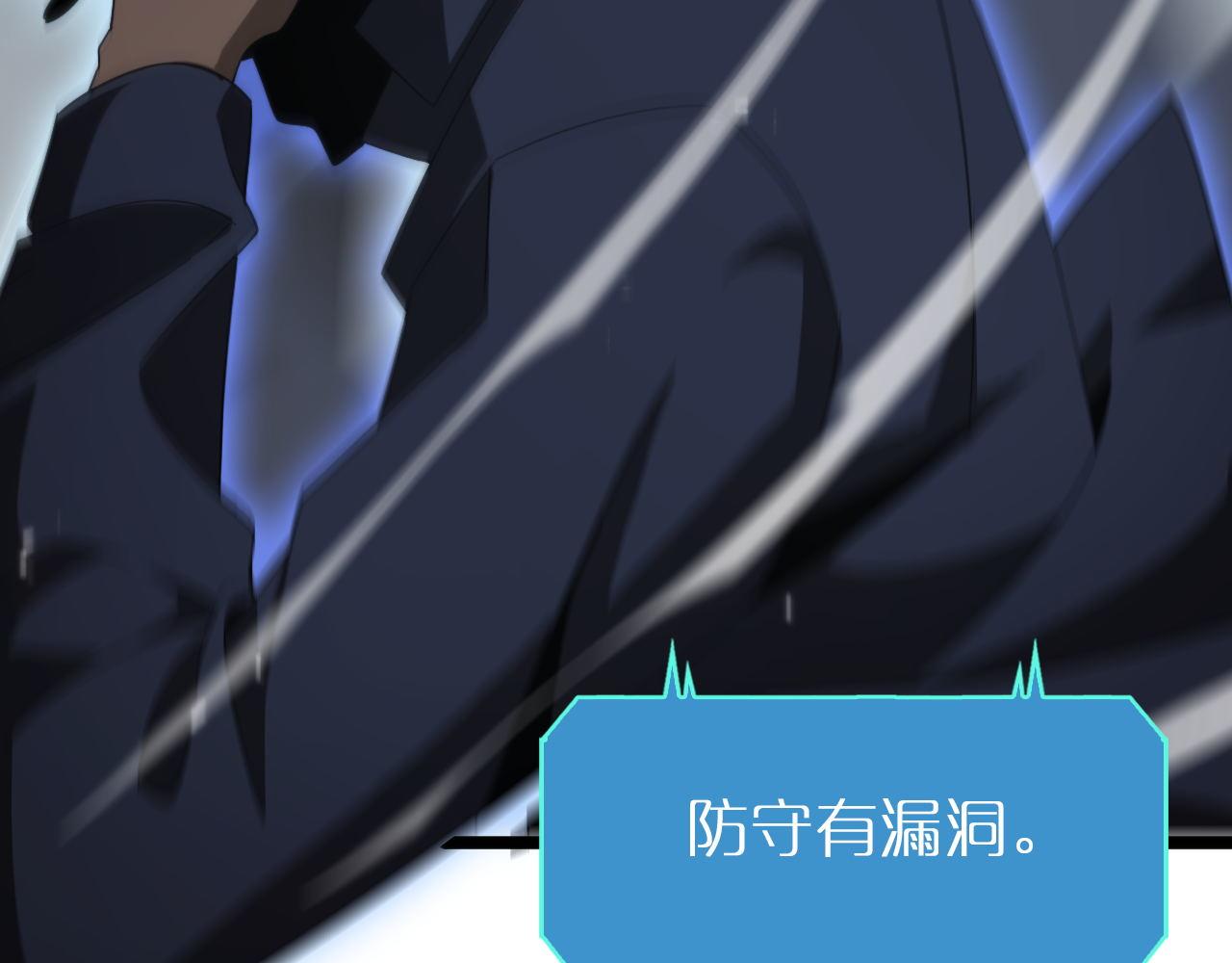 第166话 游戏新手村79