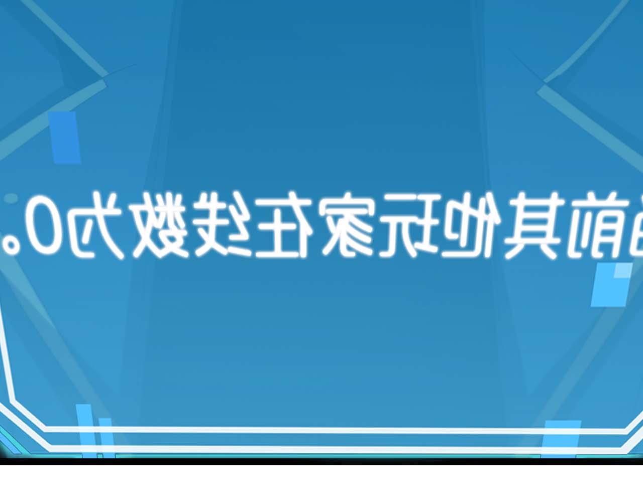 第88话 不公的世界81