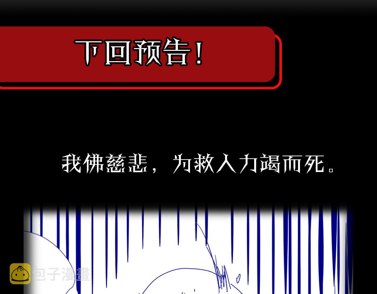 第101话 军令124
