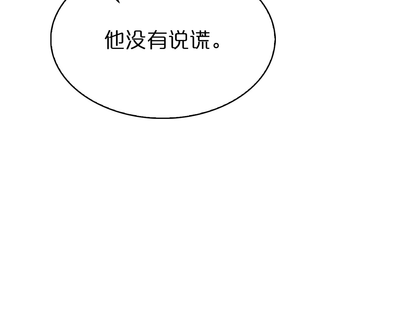 第82话 杀人鬼65