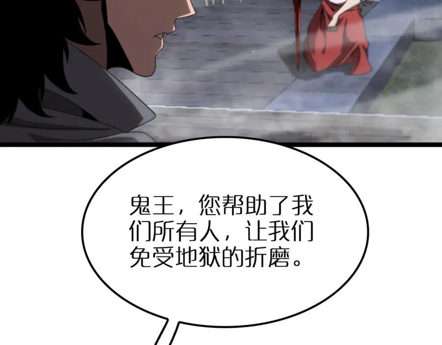 第250话 神兵天降117