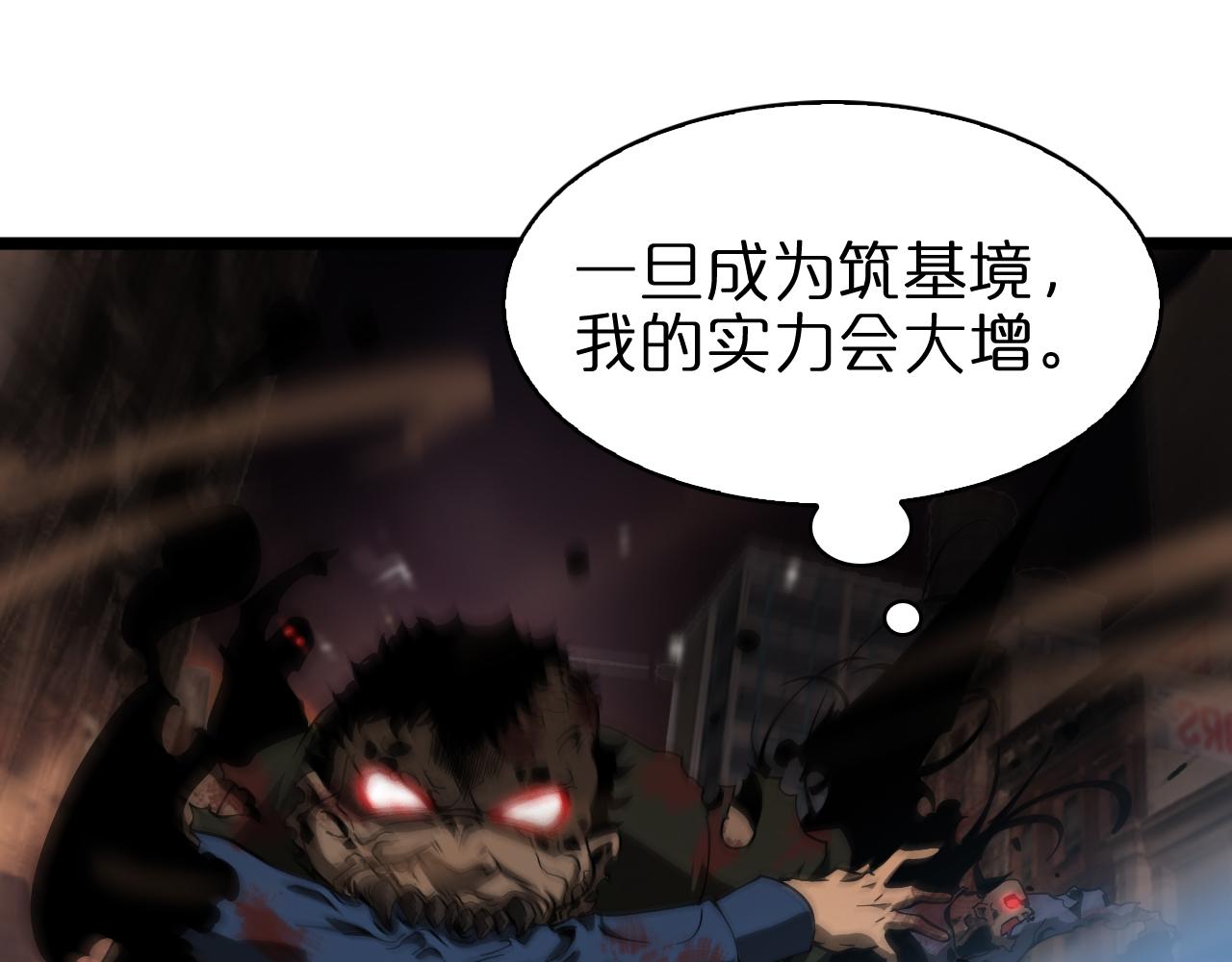 第59话 再一次约定17