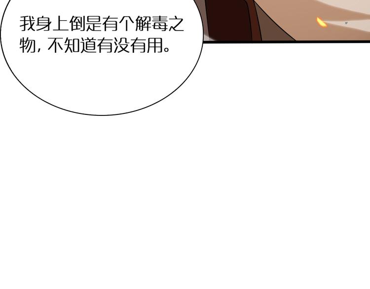第10话 死亡开端54