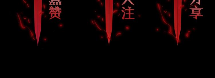 第19话 黑鱼137