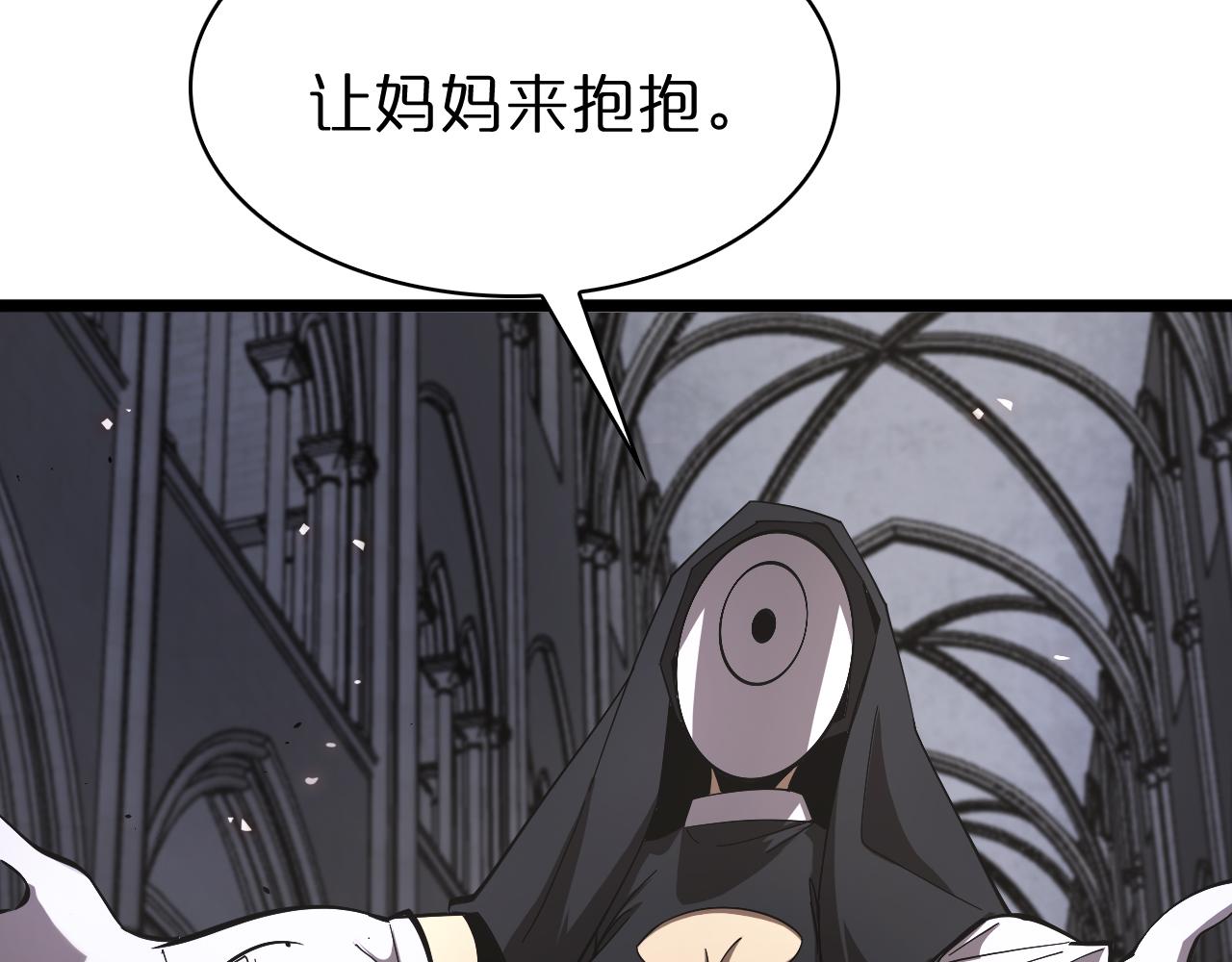 第81话 傀儡85