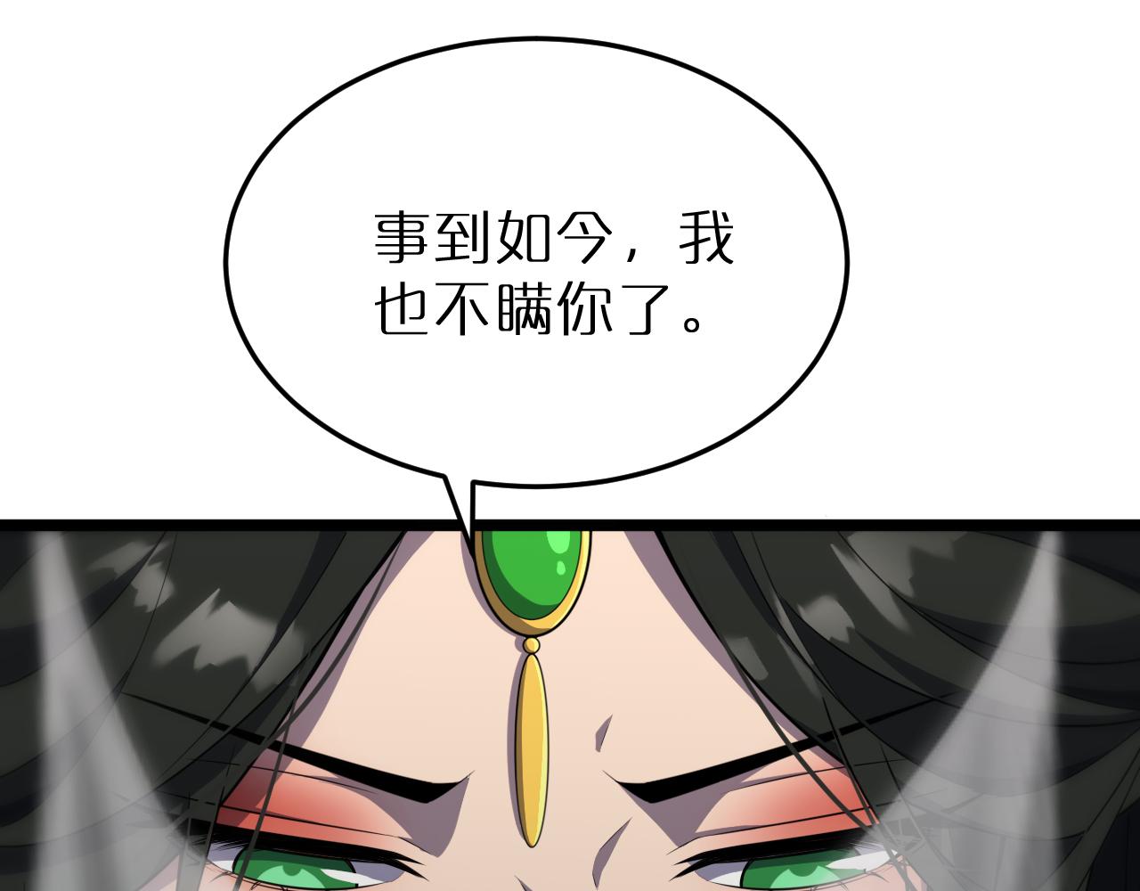 第167话 青楼117