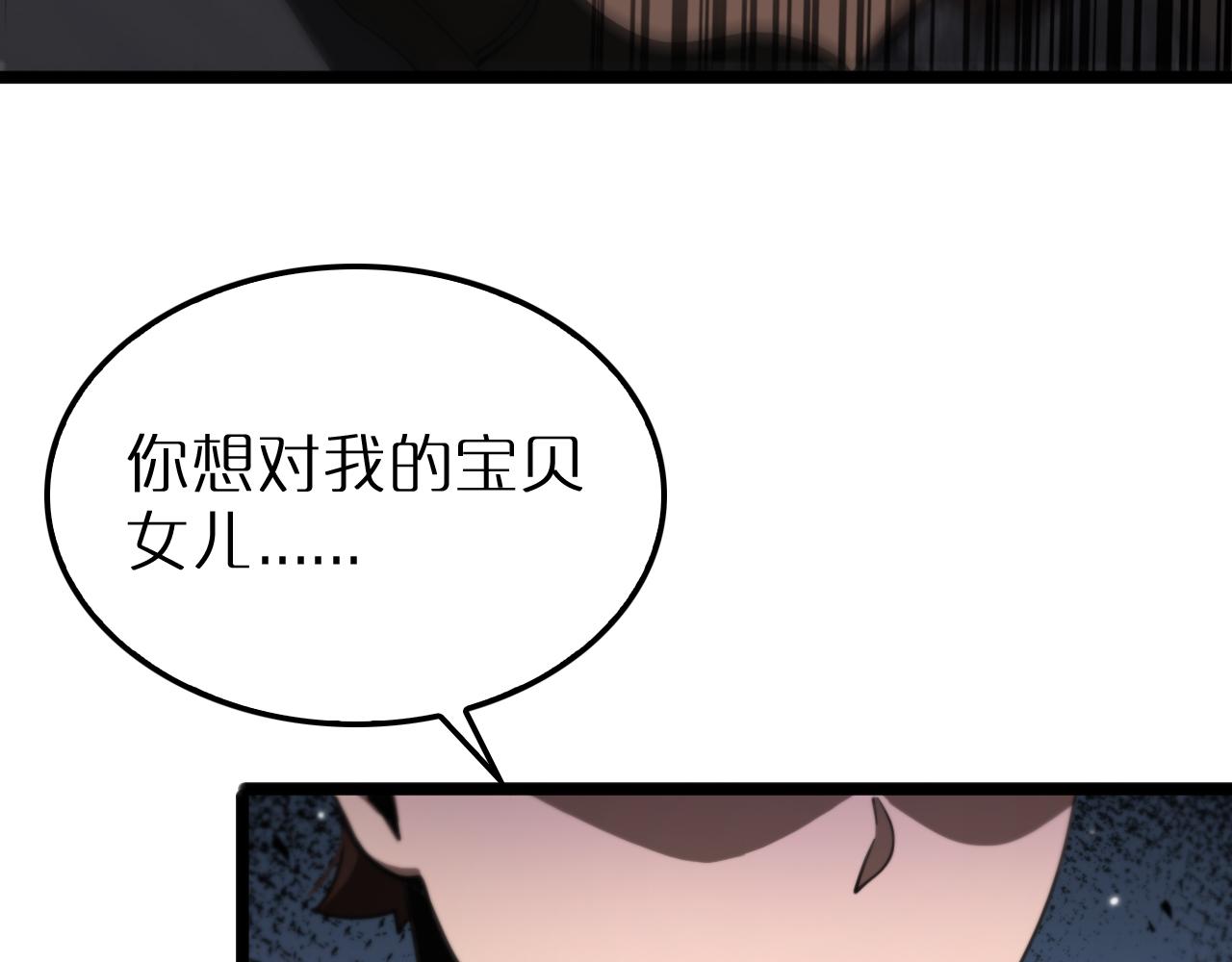 第164话 杀手家庭77