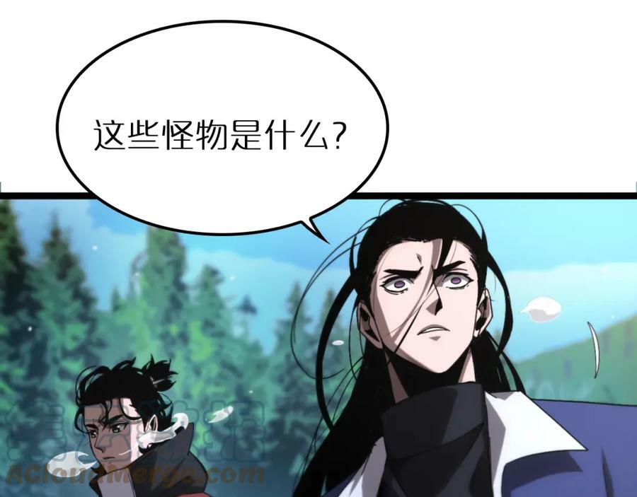 第209话 地狱亡灵20
