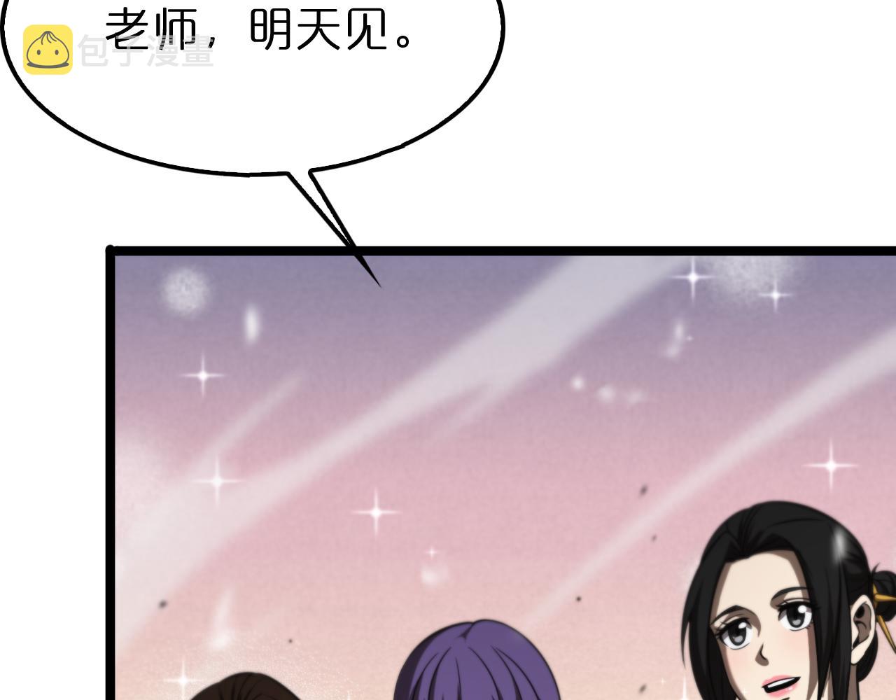 第146话 抢人头38