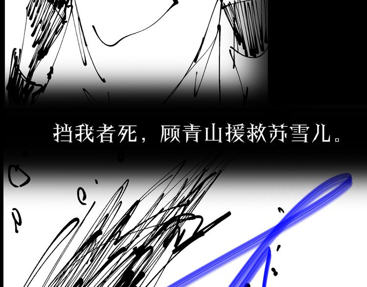 第41话 小丑116