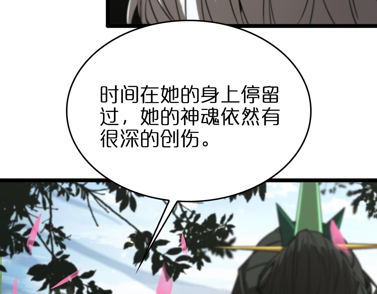 第76话 登天路34