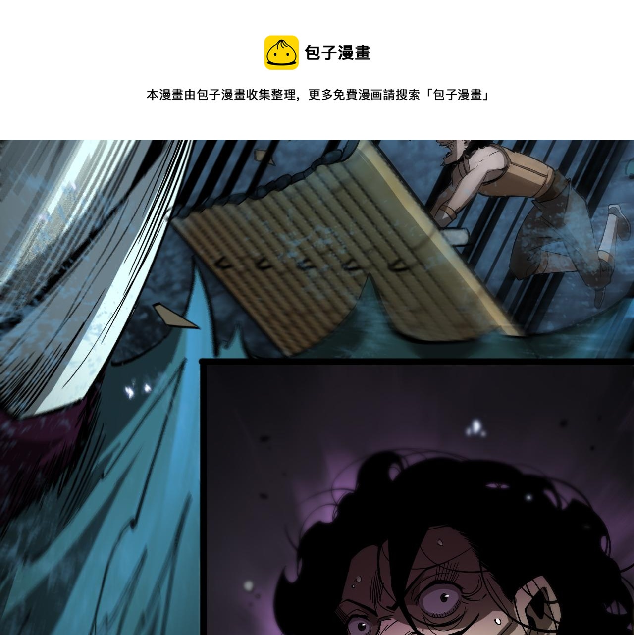 第52话 射偏了102