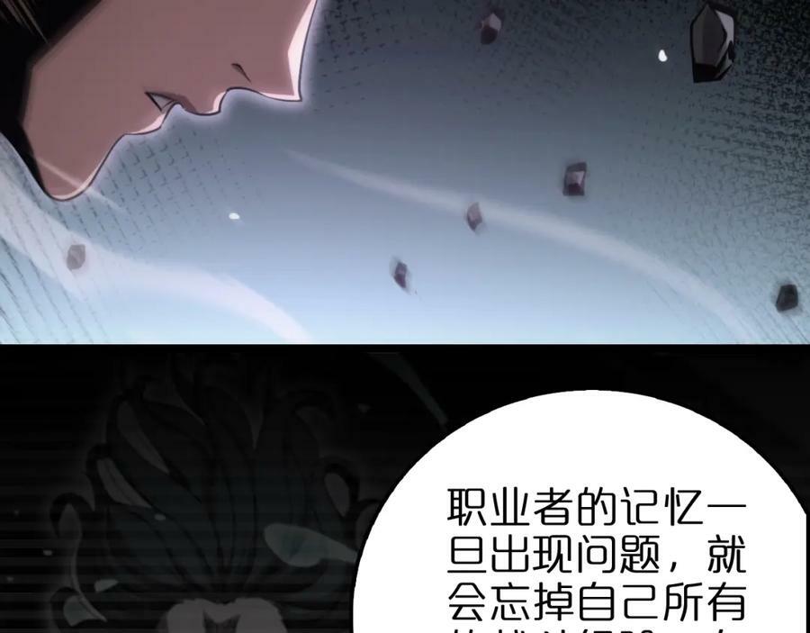 第207话 两个皇帝61