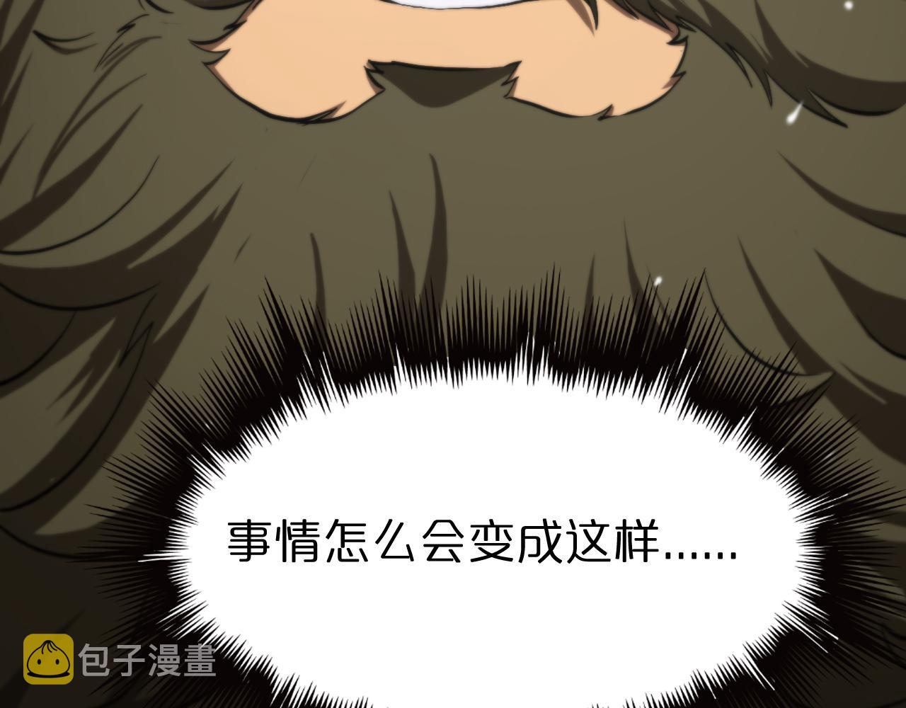 第124话 秋后算账119
