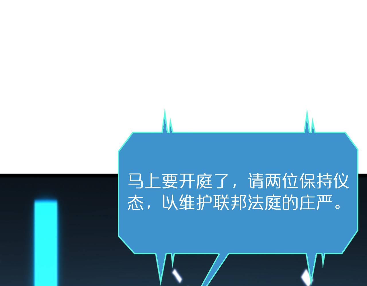 第54话 开庭136