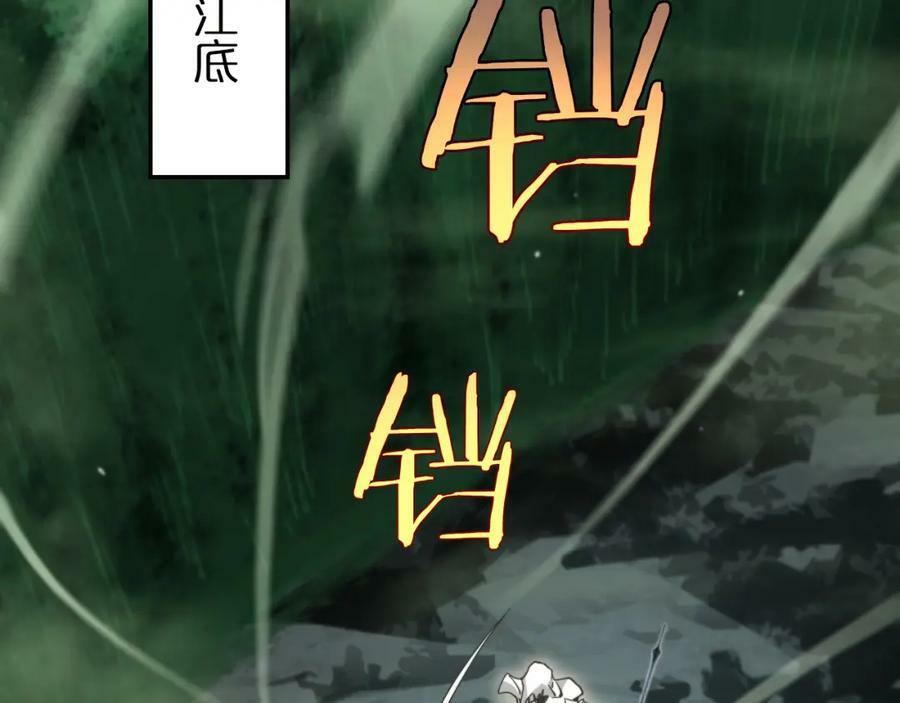 第239话 山女5