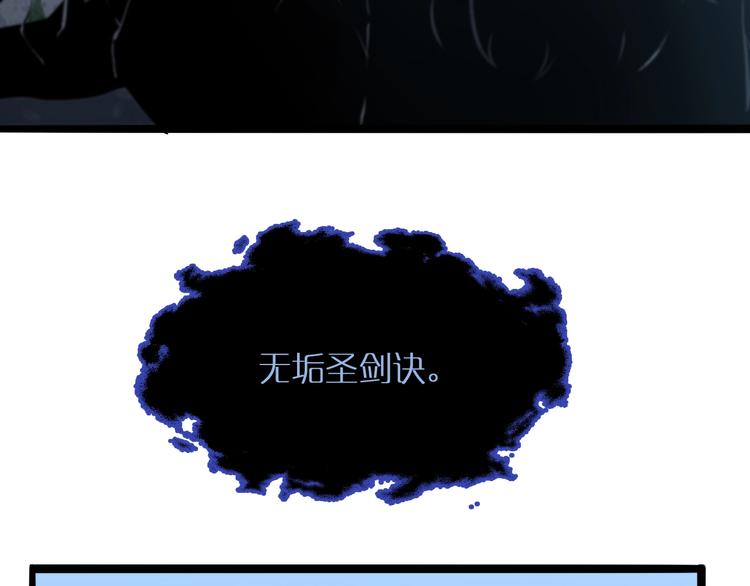 第21话 洪荒剑阵103