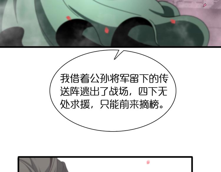 第23话 地剑8