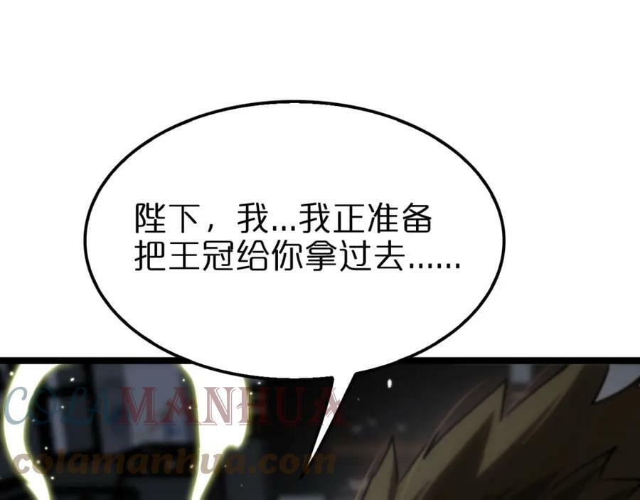 第206 克隆体45