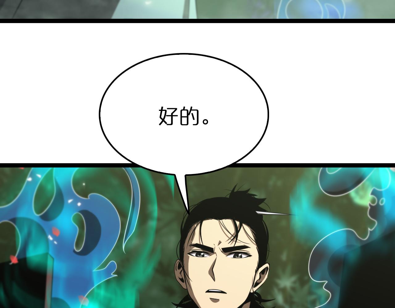 第99话 灵兽21