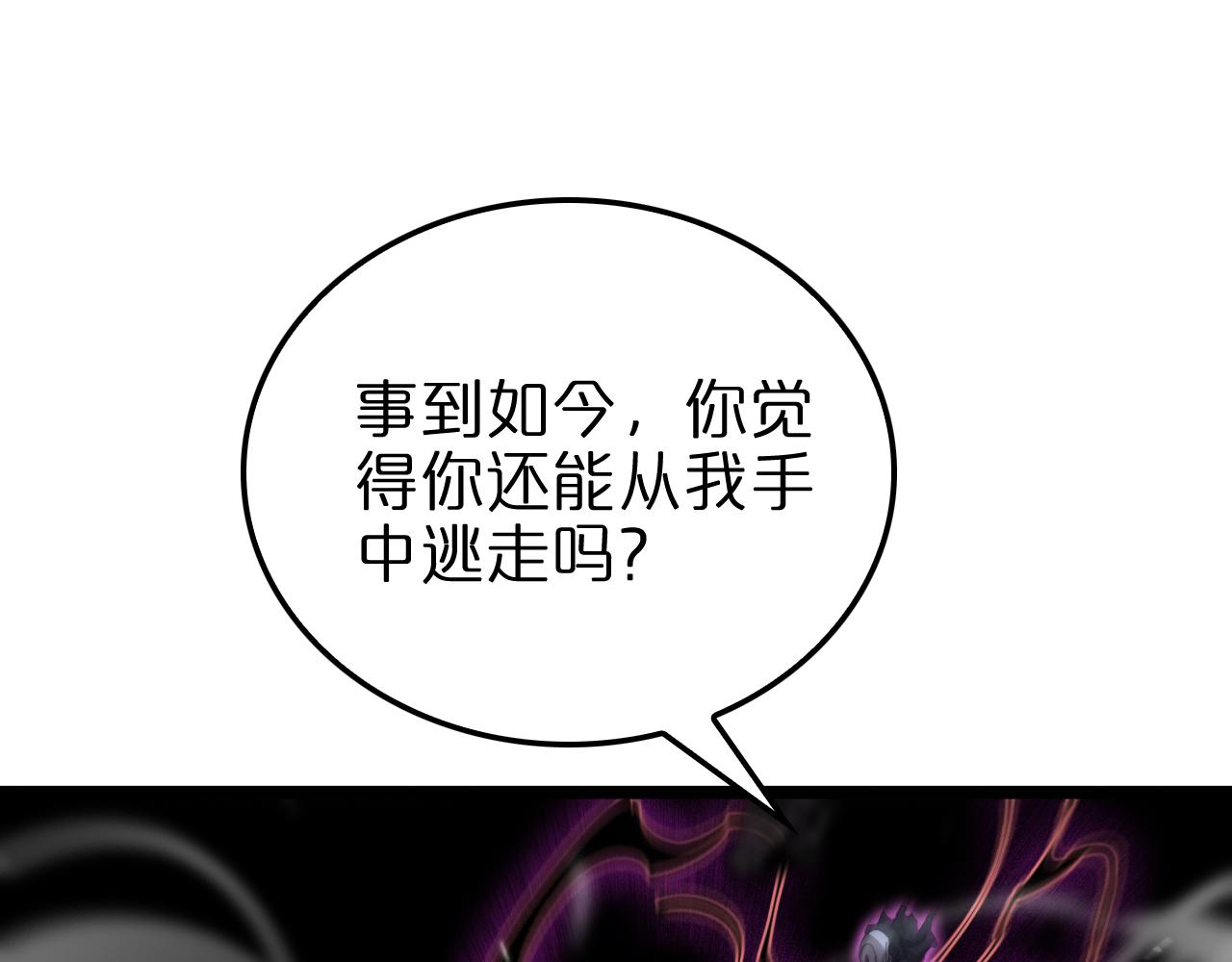 第160话 致命的礼物18