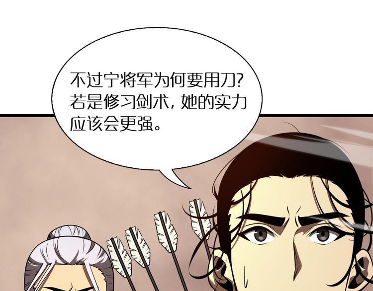 第11话 帷幕拉开82