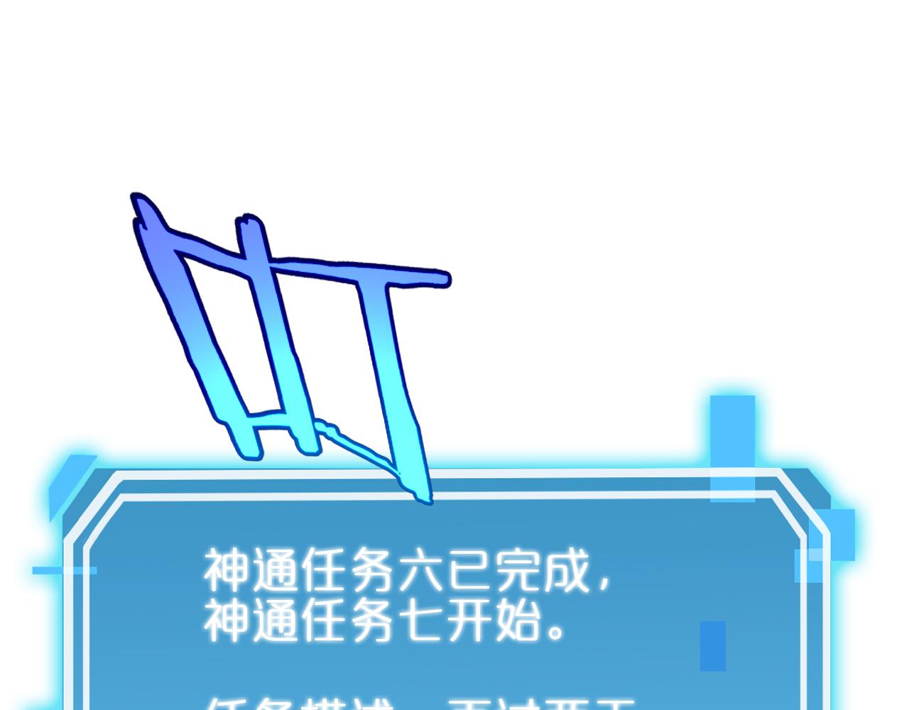 第183话 移形换影33