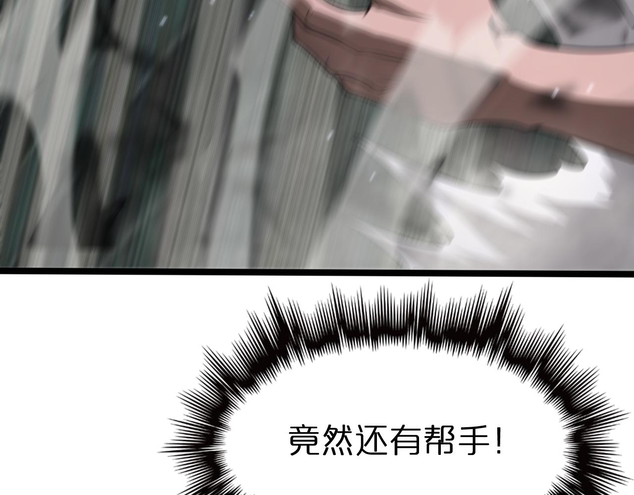 第146话 抢人头129
