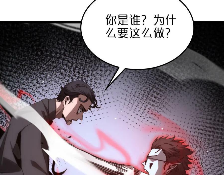 第200话 阻拦37