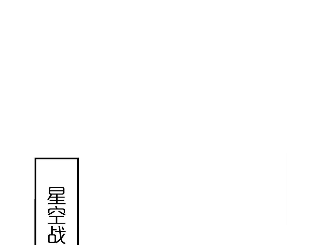 第161话 神通进阶58