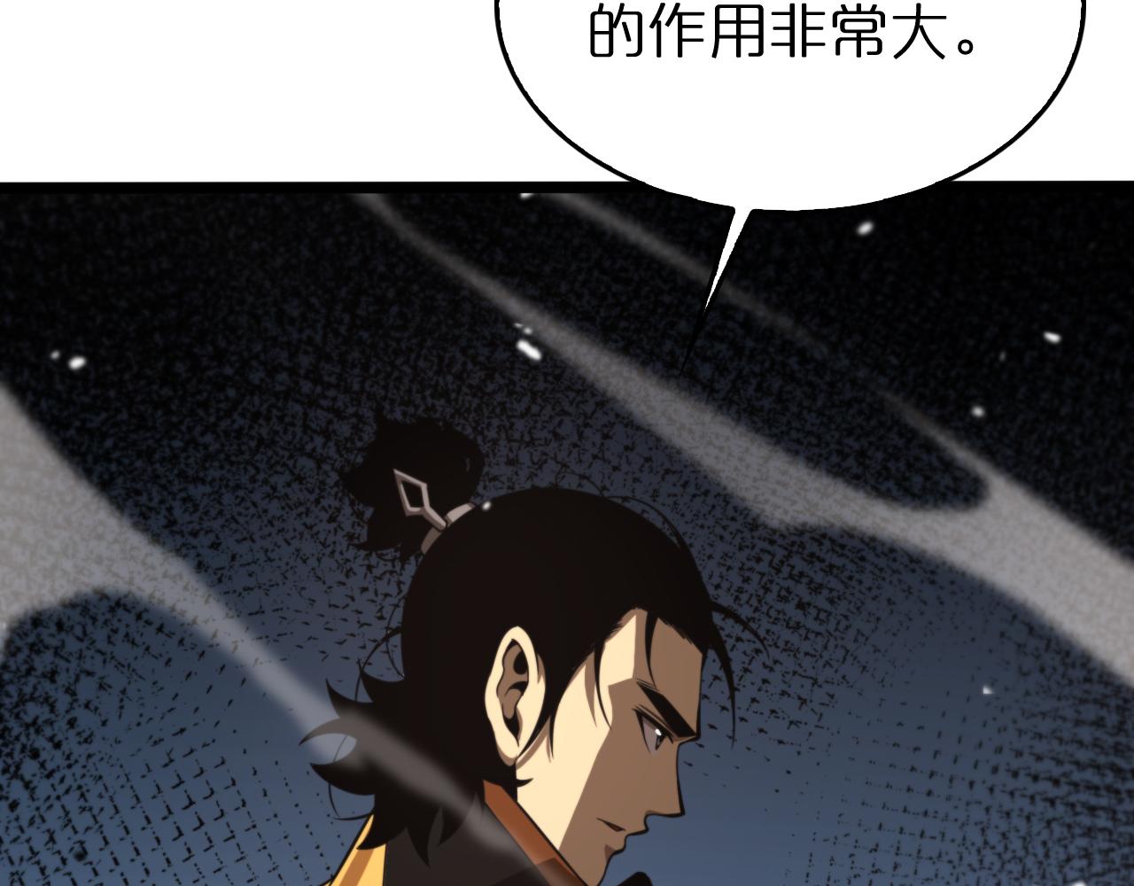 第144话 假面游戏78